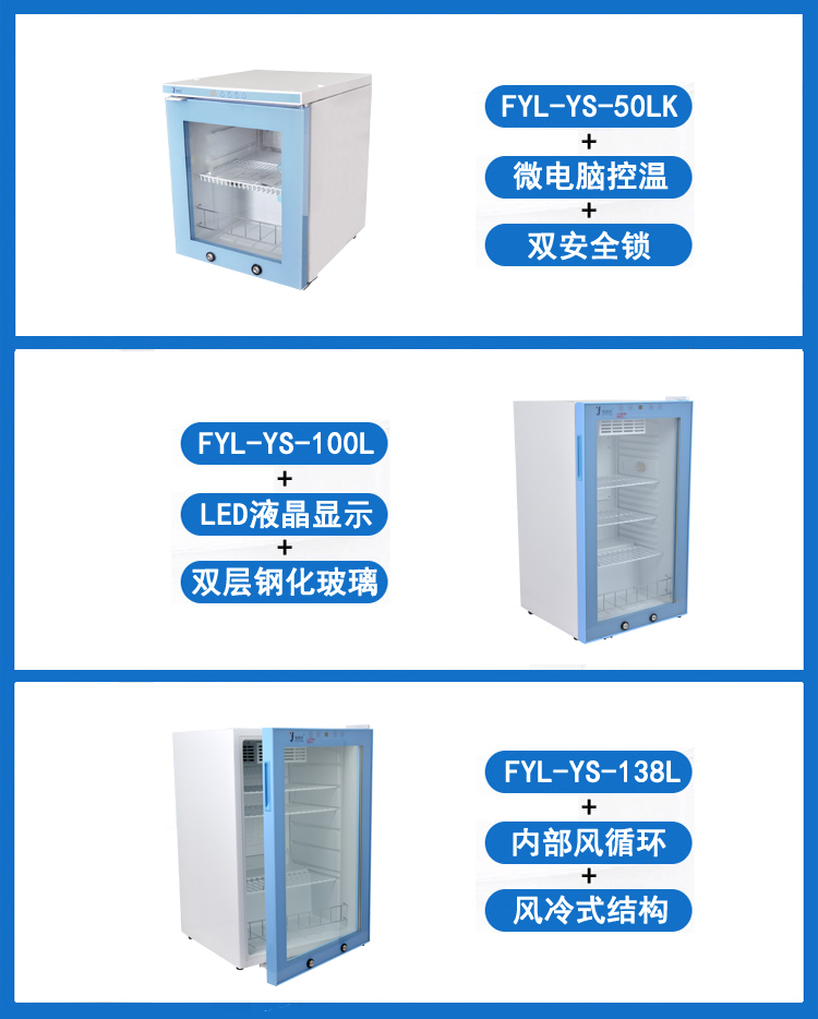 法医X光片保存柜