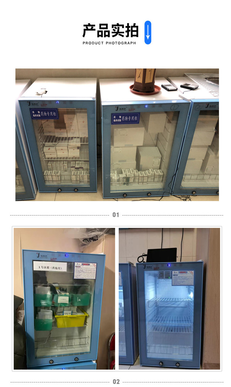 10-30度药品恒温箱