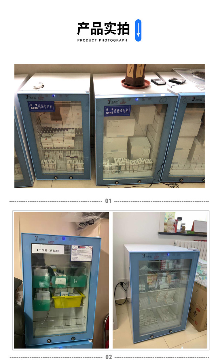 15-25℃保存柜（智能多用途恒温箱）