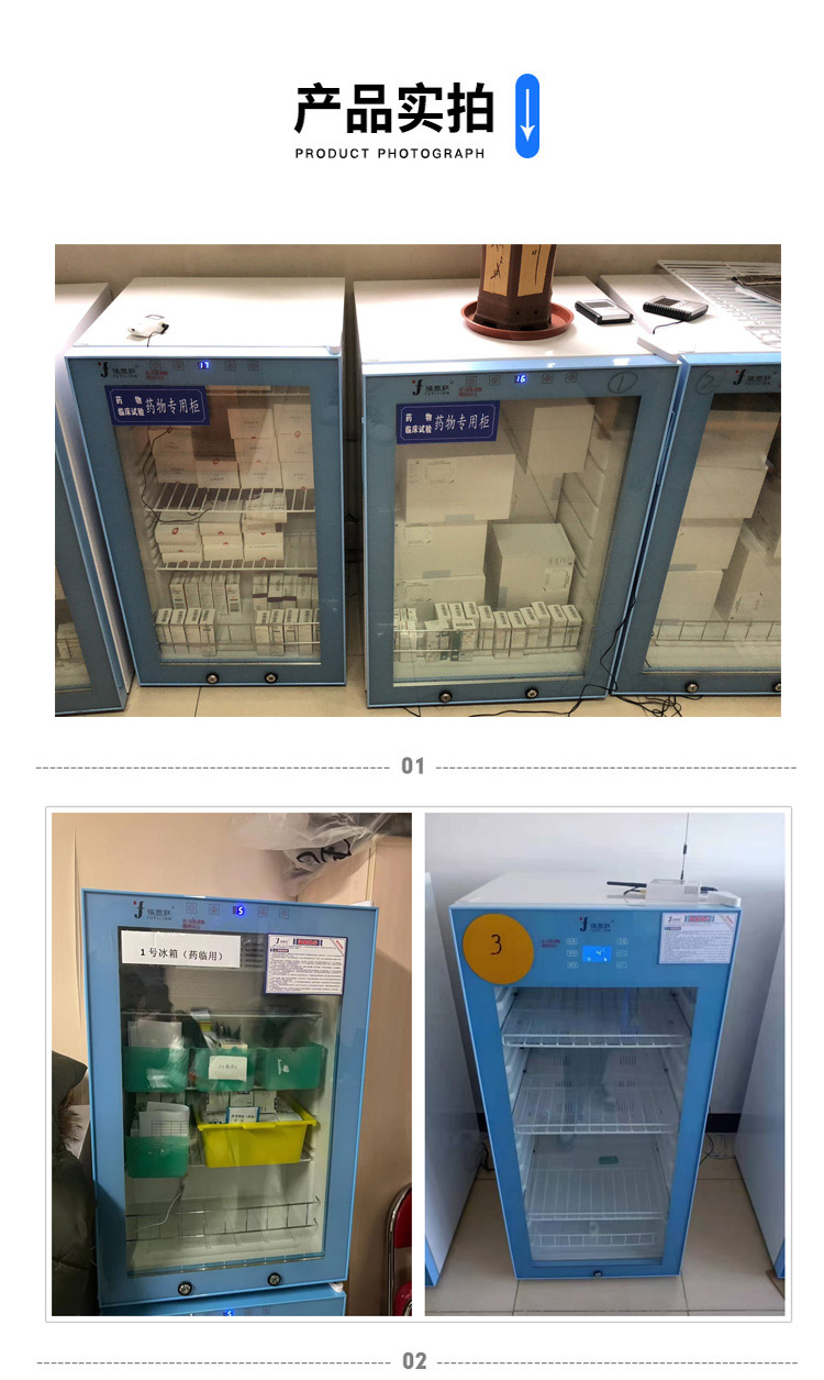 带锁20度恒温冰箱