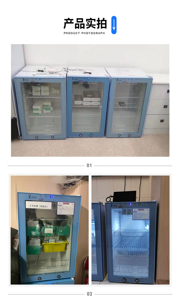 10-30度医用药品恒温箱