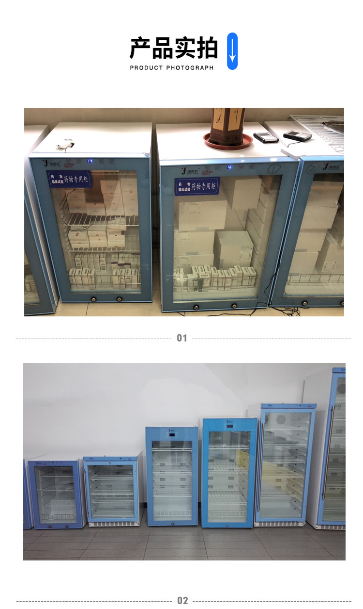 20-25度白蛋白恒温保存箱