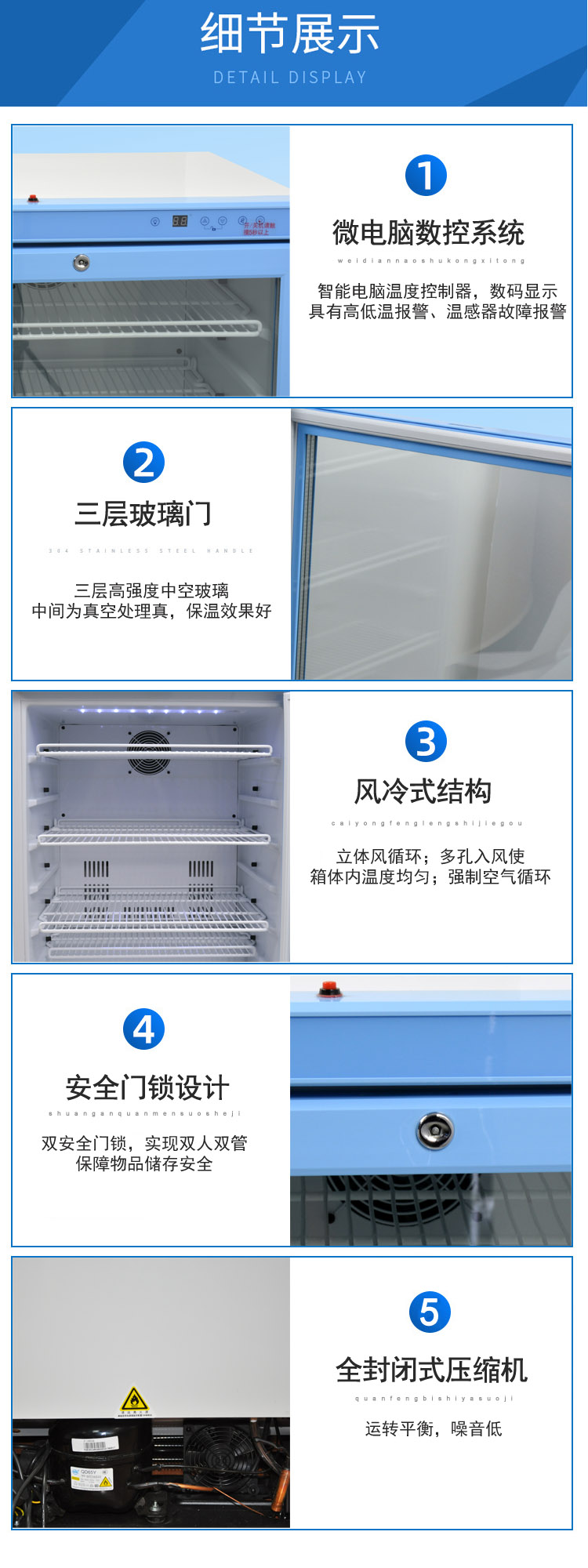 手术室生理盐水加温柜（37℃恒温柜）