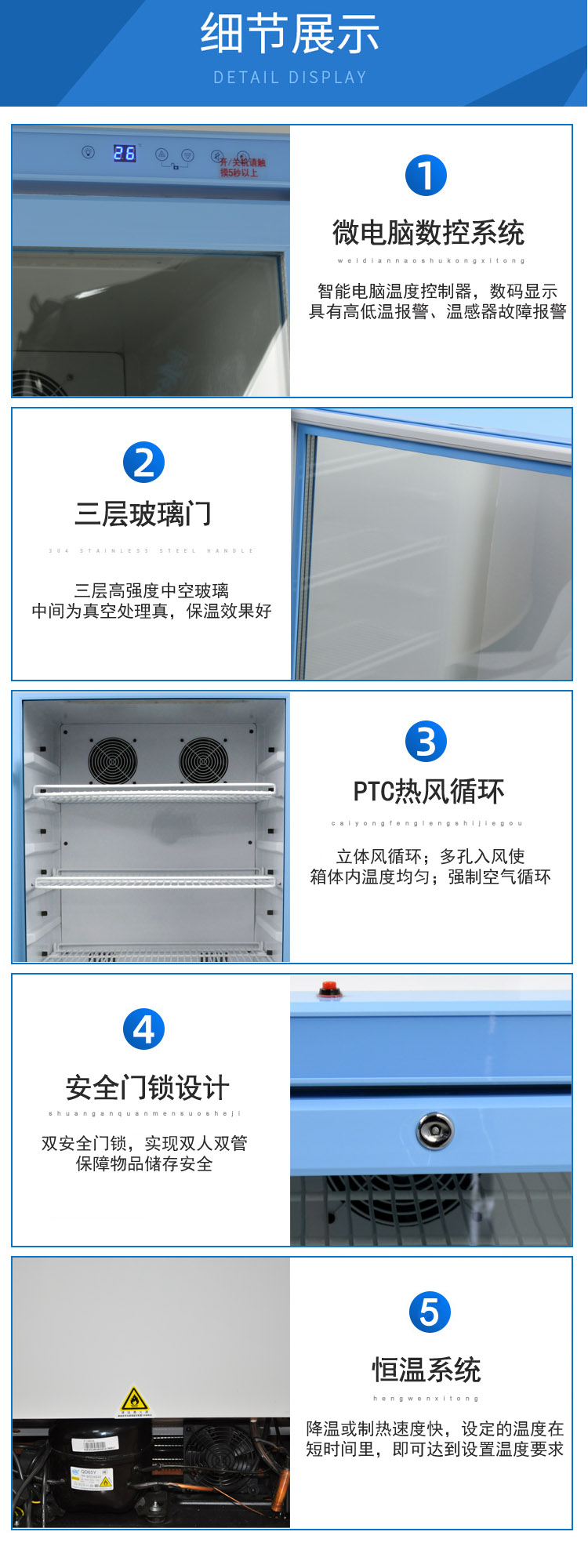 水样冷藏柜水质保存箱4度恒温冰箱