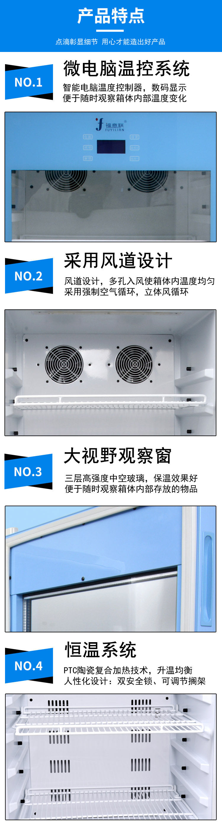 2-20度药品冷藏柜（阴凉柜）温度记录导出