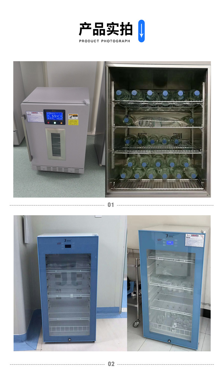 整形医院甘露醇加温柜（37~42℃恒温箱）