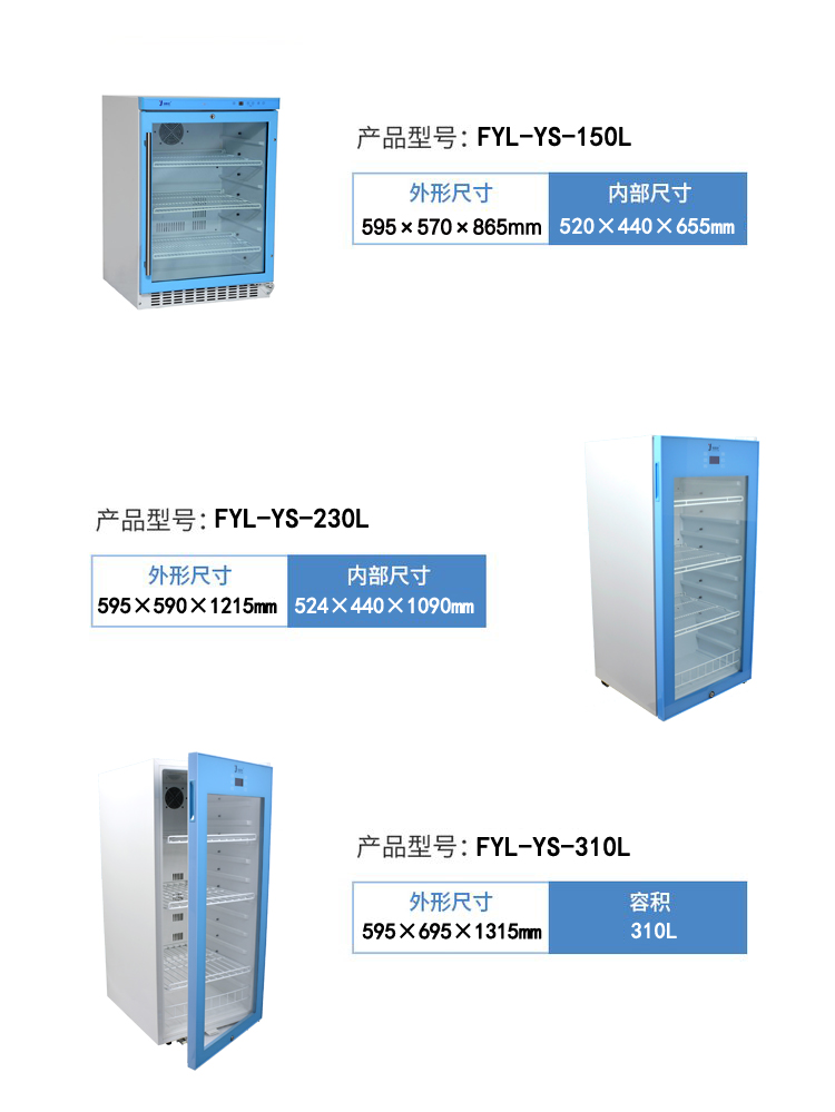 福意联0-100度多功能恒温箱