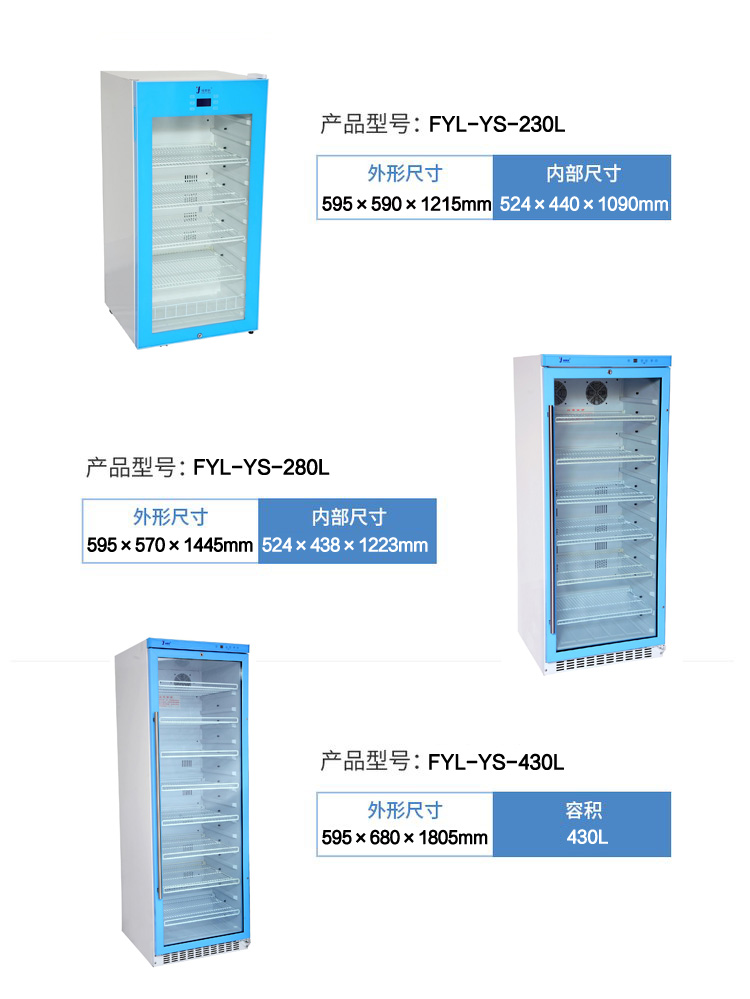 液体加温器100L-放500ml生理盐水