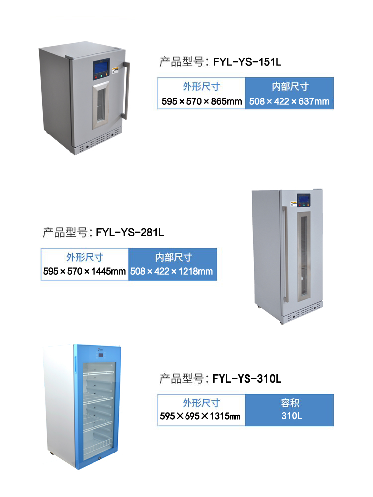 结晶甘露醇溶解箱（医用液体加热）