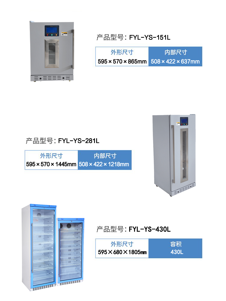 保温柜门体设计双层真空玻璃门