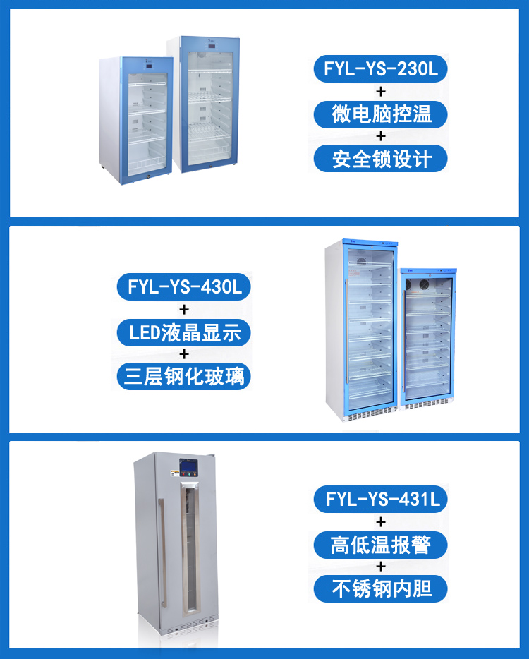 液体加温器可放瓶量10瓶