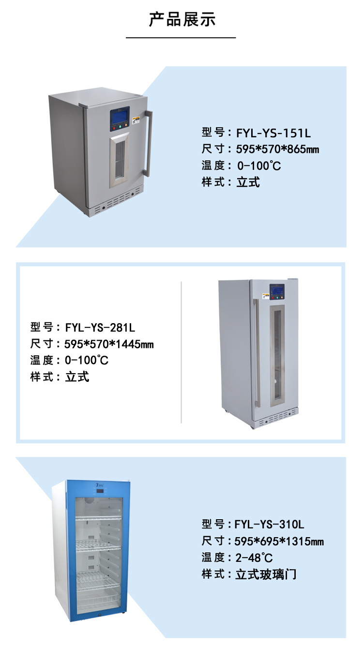 蓝电纽扣电池恒温试验箱