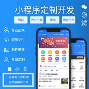青岛货运小程序开发，物流小程序开发