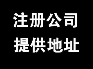 北京代办昌平区小型餐饮店卫生执照已更新（推荐/介绍）