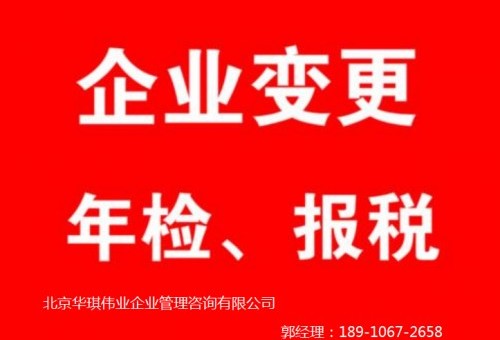 北京代办大兴区地下空间备案已更新（今日/热搜）