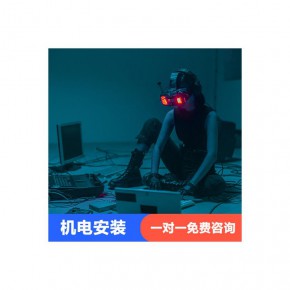 投标书(技术标 商务标)