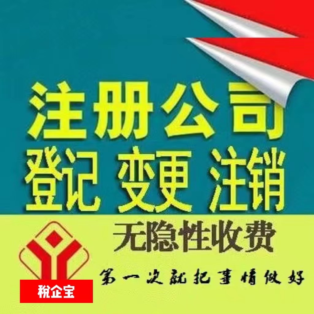 办理条件*2024排污证全包北京朝阳区