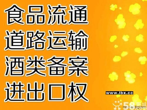 诚心诚意办理超市、地下室空间备案证明/房山