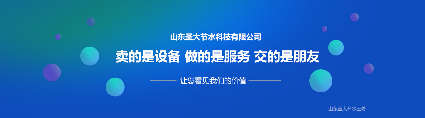 卖的是设备交的是朋友