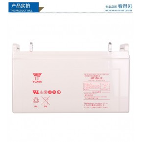 YUASA汤浅蓄电池NP120-12 12V120AH UPS EPS 监控消防直流屏专用