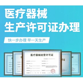 超声探头穿刺架 如何办理一类医疗器械产品备案？