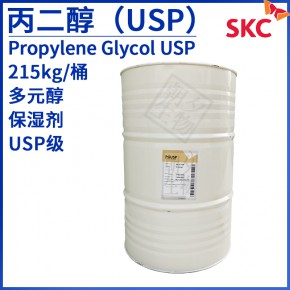 韩国SKC 1,2-丙二醇 PGUSP 57-55-6 1,2-PROPYLENEGLUTAMINE