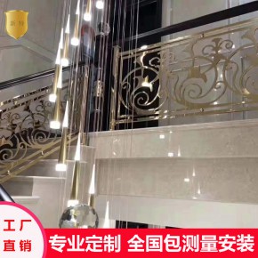 禹城 新形式定做铝板镂空栏杆 铝艺楼梯扶梯装饰