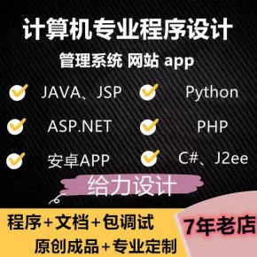 青岛饮品酿造管理系统开发，糖化智能化配方程序定制开发