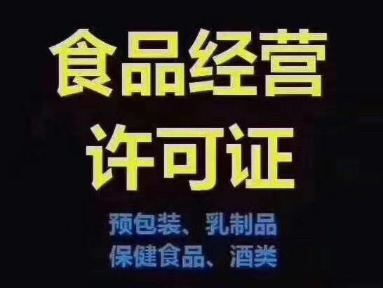 有关流程/2024城镇污水排入排水许可北京朝阳区