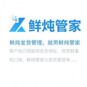 鲜炖燕窝周期管理商城
