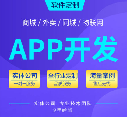 APP开发设计.jpg