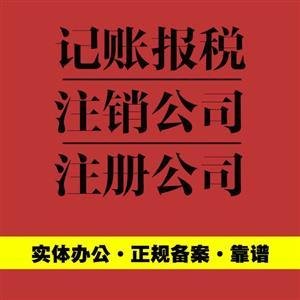 东城区代办有接待住宿业务的办事特种行业许可证8轻松拿证