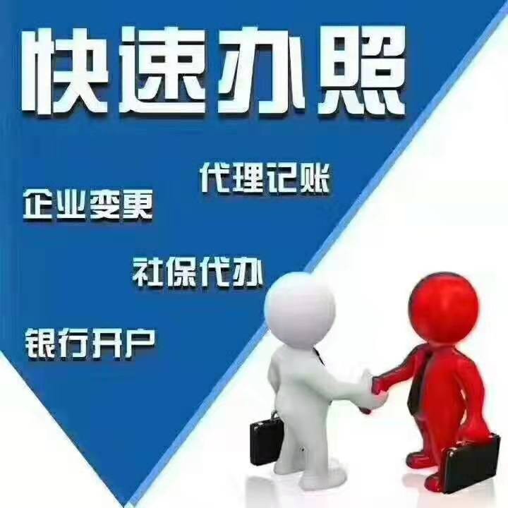 代办北京公司减资什么手续