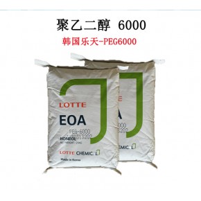 【1KG起售】韩国乐天PEG6000聚乙二醇PEG-6000 LOTTE EOA另有国产