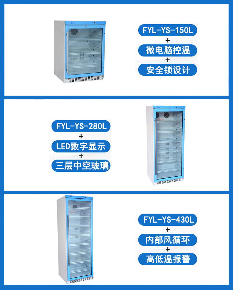 蓝电新威尔测试电池恒温箱