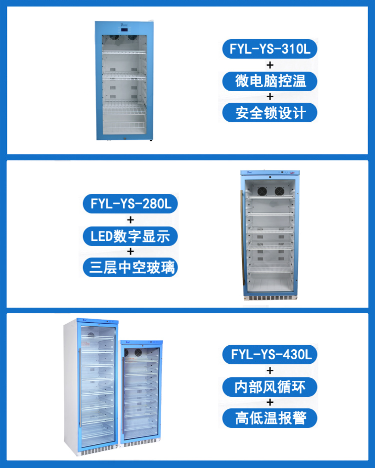 甘露醇注射液的溶化及恒温装置