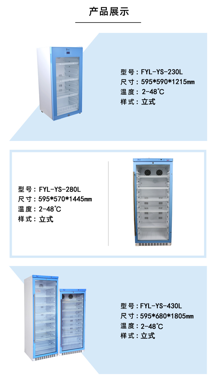 临床用恒温箱20-25度