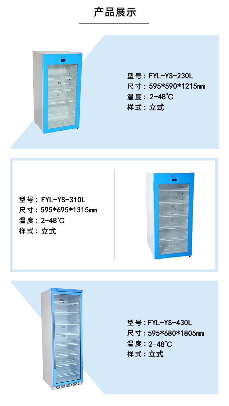 37-38度术中加温输液恒温箱（保存生理盐水瓶）