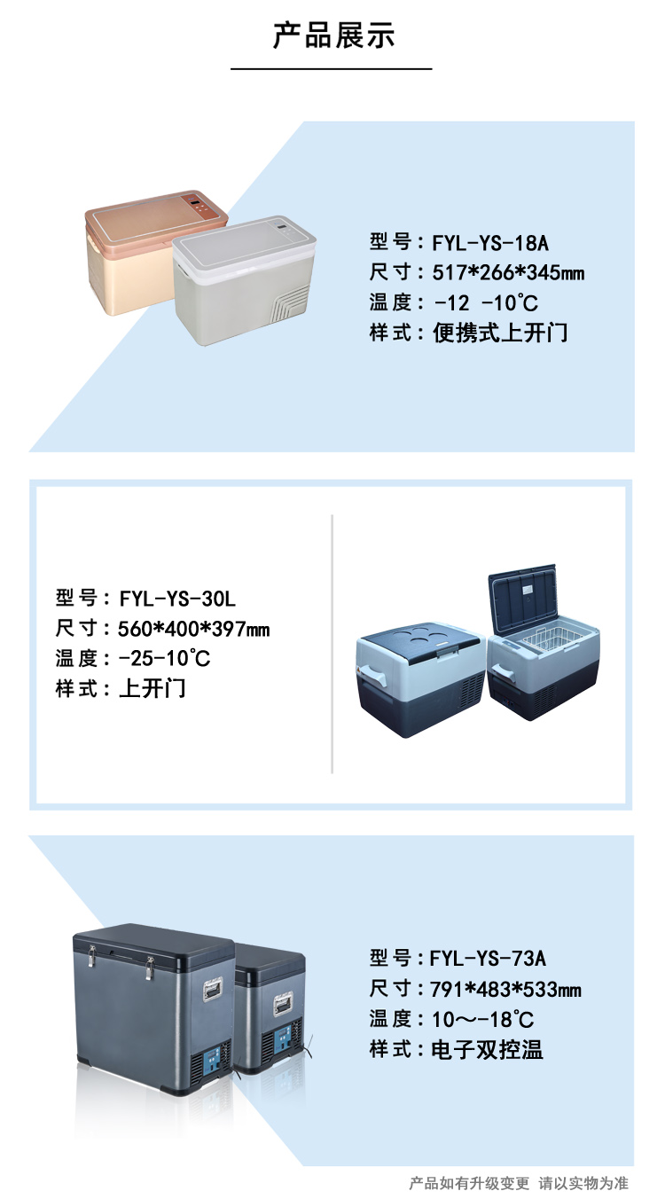 水样冷藏箱/水质采样设备/样品运输箱