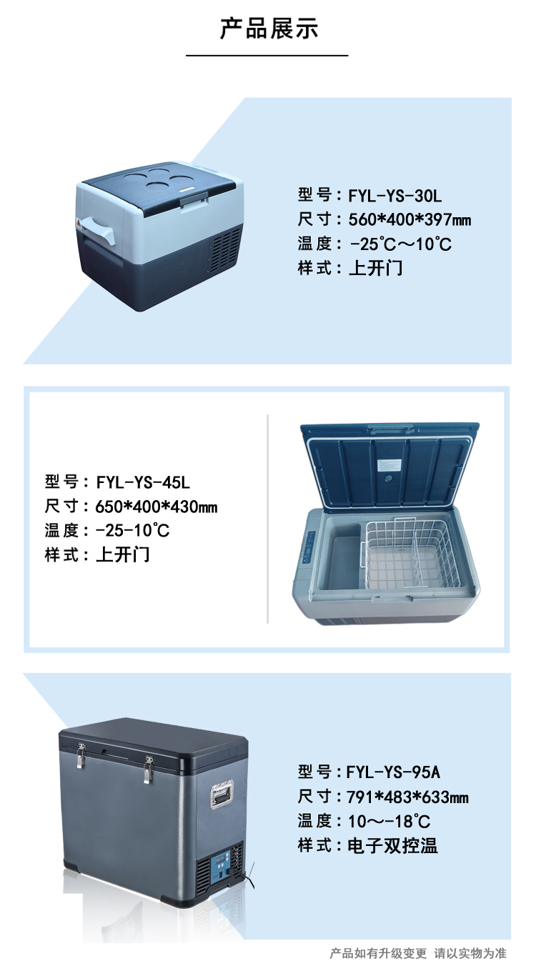 负20度扩增检测试剂运输箱（零下20度以下）