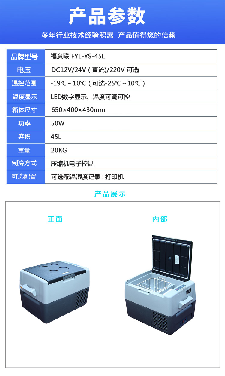 便携式运输有置物框