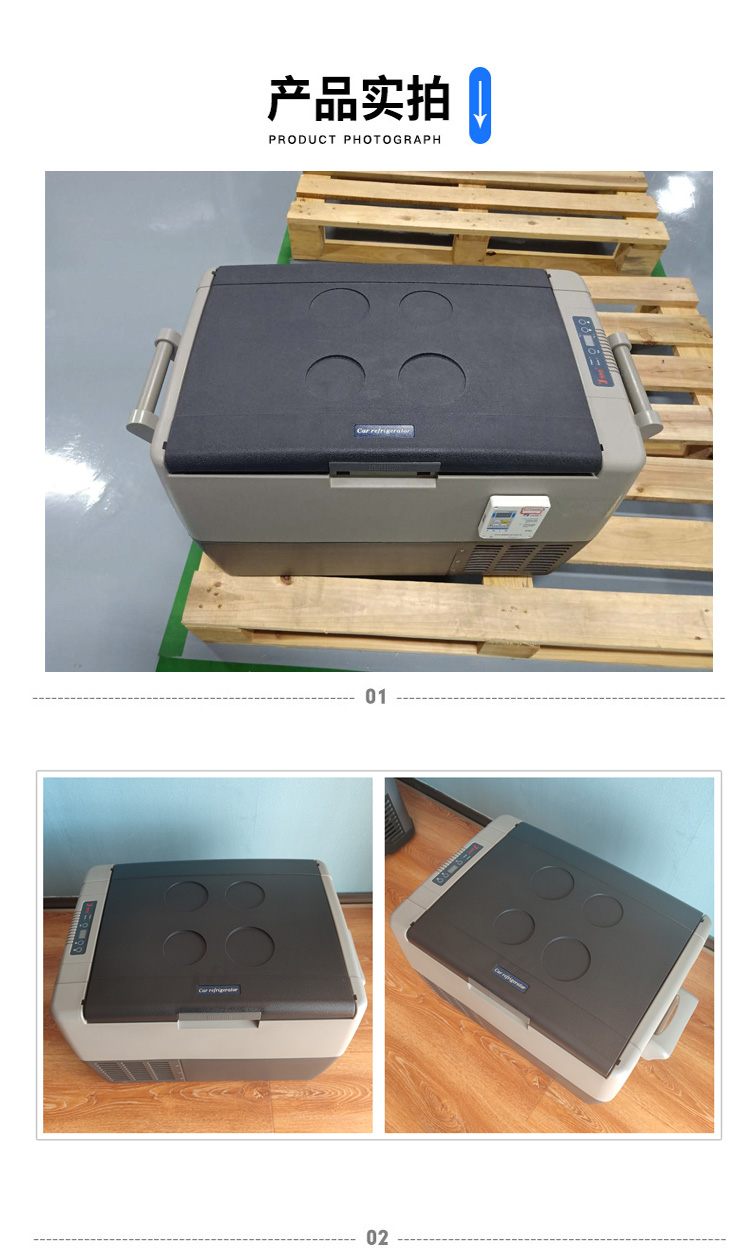 PCR扩增试剂-20℃±5℃运输箱（低温箱）