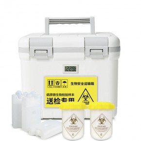 ab类高危生物安全运输箱un2814核酸检测标本转运送检专用箱血采样