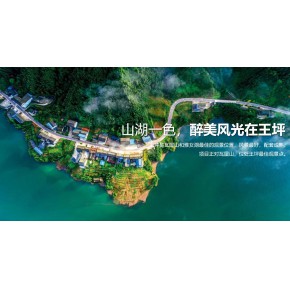 购买康养房-购买眉山康养房-瓦屋山康养房-二手房买卖-康养出售