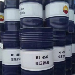 昆仑润滑油总代理 昆仑45号变压器油KI45X 170kg 绝缘散热性好 库存充足