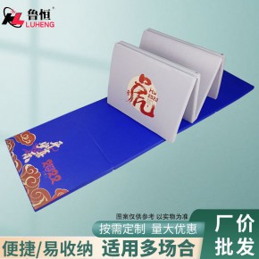 厂家供应防水高回弹舞蹈体操垫PVC四折叠健身运动垫