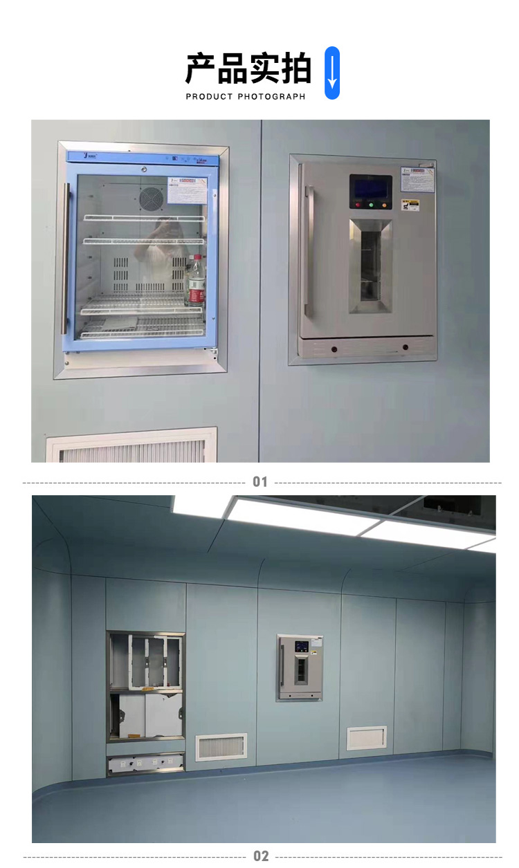 手术室热盐水用恒温箱