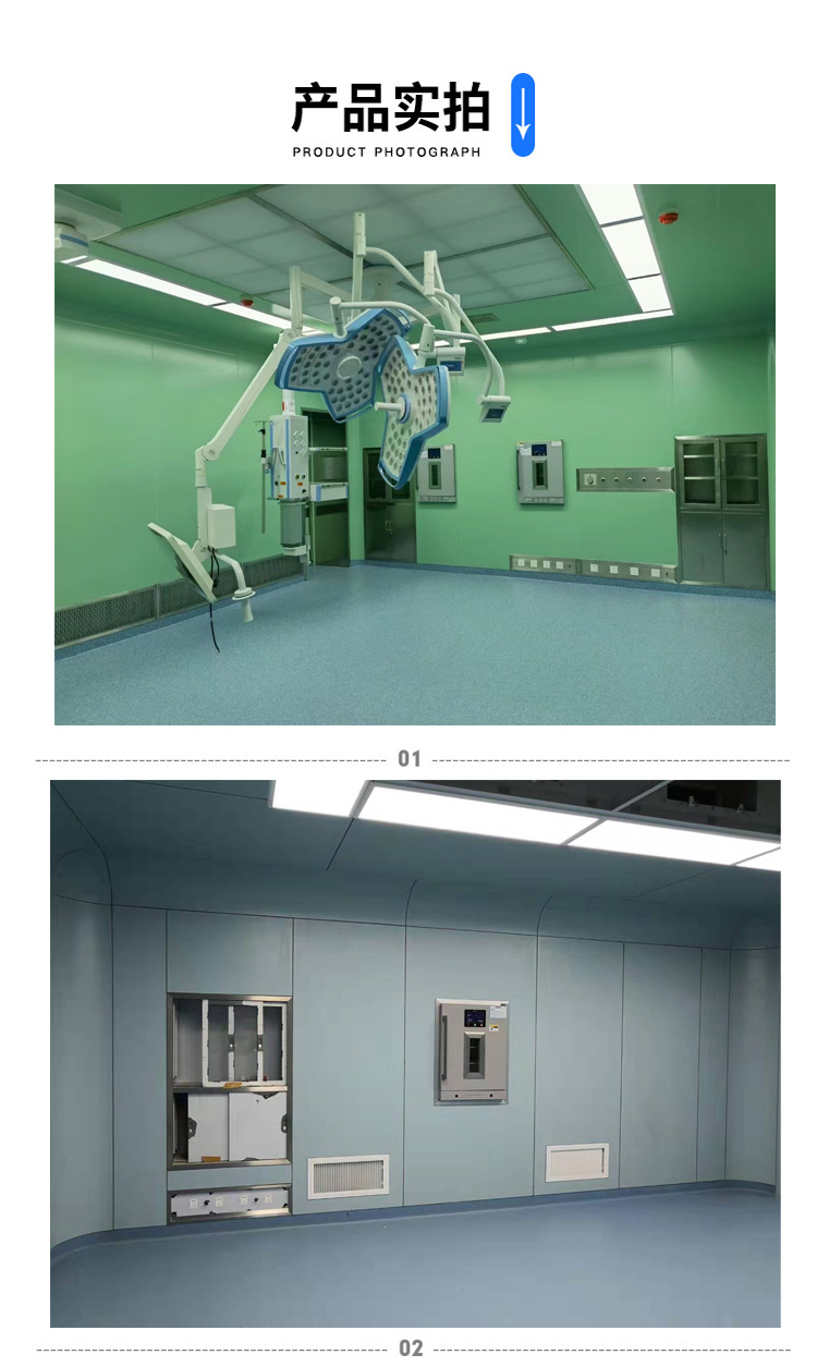 福意联42度医用加热