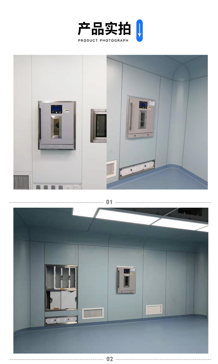 医用嵌入式保温柜