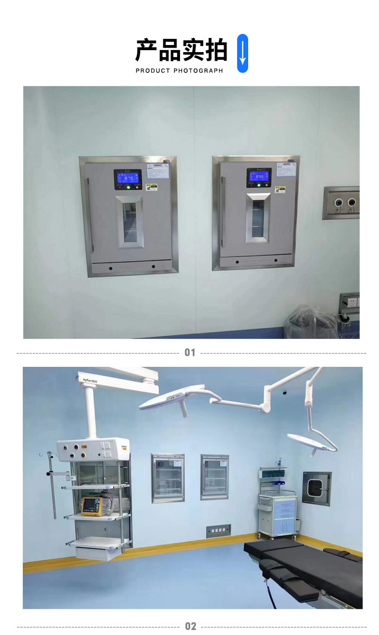 嵌入保温柜精控温度为+5度-80度